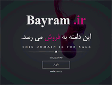Tablet Screenshot of bayram.ir